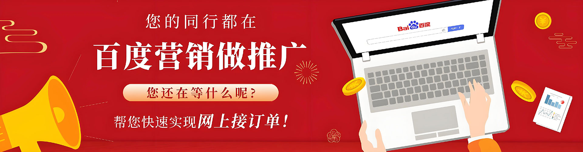 耀州信息流运营