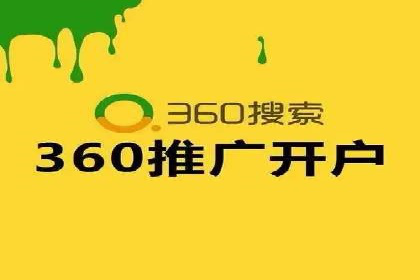 成功案例揭秘：百度竞价代运营如何助力企业腾飞