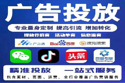 谷歌SEM案例研究：如何应对竞争对手